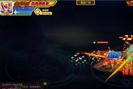 防御和格挡效果对比
