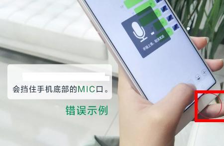微信听筒听不到声音怎么回事