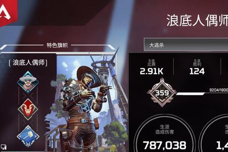 apex800dpi灵敏度多少