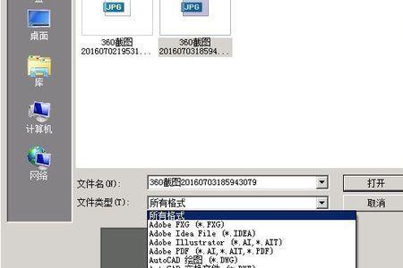 aics6必须安装在c盘