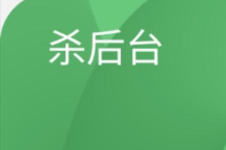 三星怎么避免杀后台
