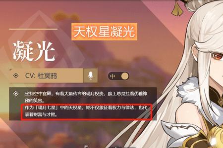 原神璃月剧情有多少