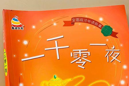 6 加1是什么意思