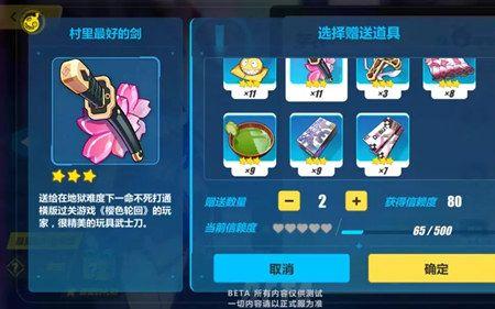 崩坏三追忆之血怎么解锁