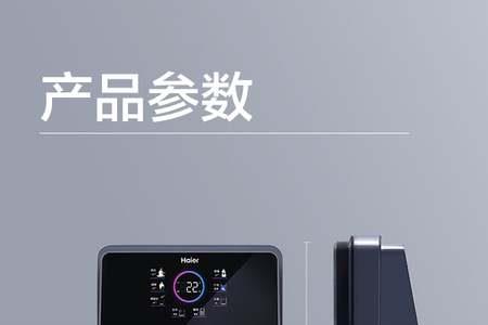 净水器显示童锁怎么办