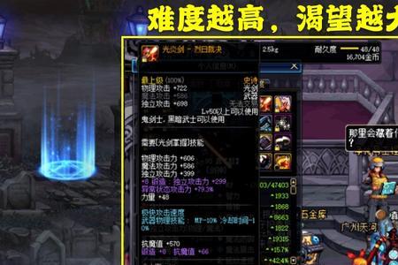 伟大君主称号哪一层掉率高