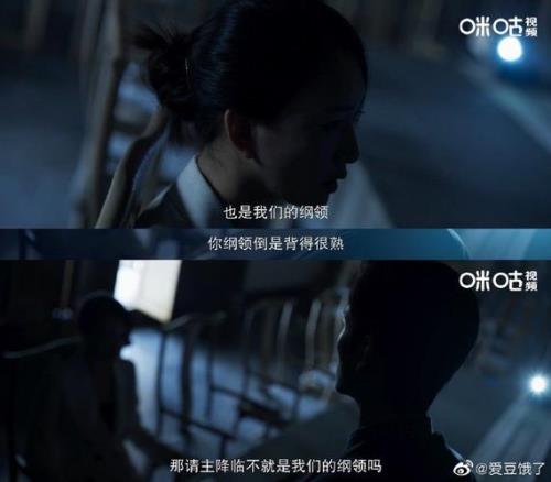 三体潘寒扮演者