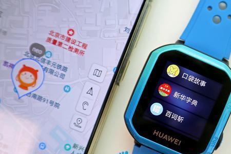 华为手表怎么解绑手机