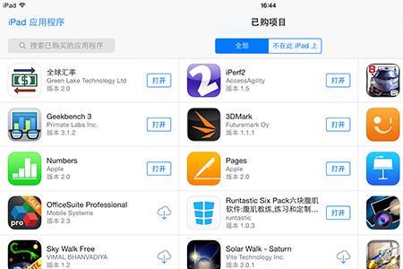 ipad为什么打不开app store