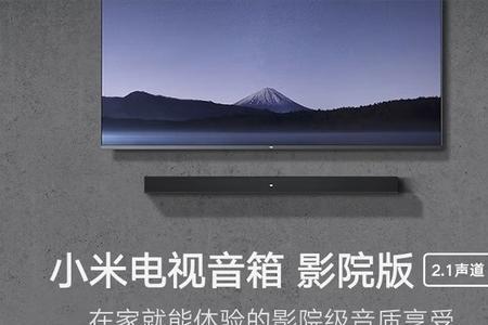小米电视为什么没有蓝牙功能