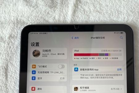 64G的平板空间会不会太小