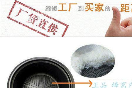 电饭锅氧化内胆哪种好