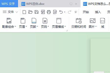 wps文档怎样消除页眉