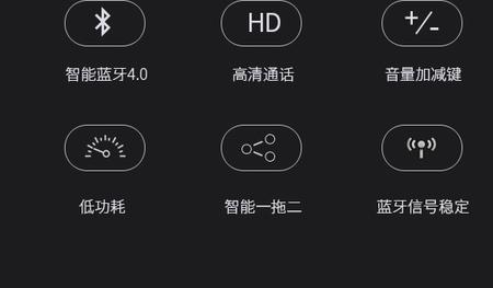 荣耀v20连接蓝牙耳机后声音小