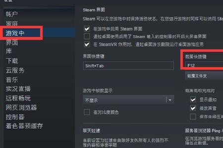 华硕天选为什么steam登录不了