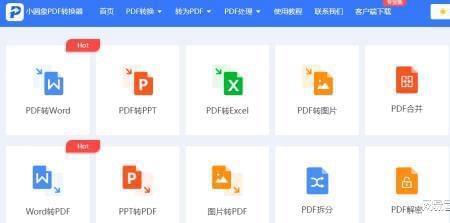 wps插入cad无法创建对象怎么弄