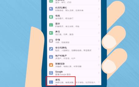 荣耀v10刷机怎么能刷