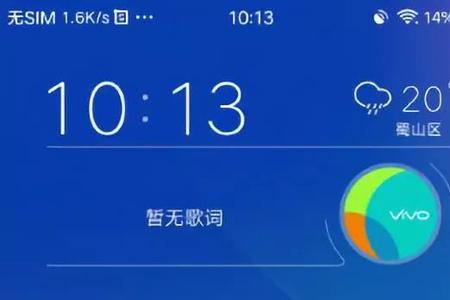 vivo通话音量无法关闭