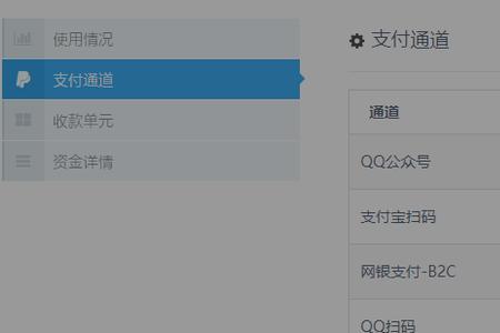 支付宝需要自启动吗