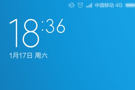 红米note9手机怎么设置隐藏相册