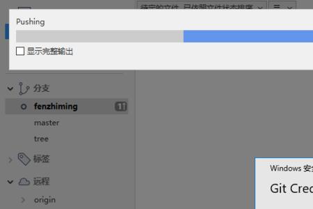 应用验证失败问题怎么解决