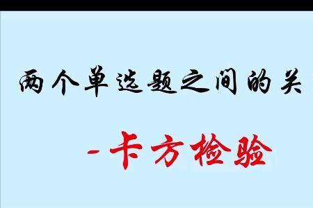 用两种不同的方式表示43