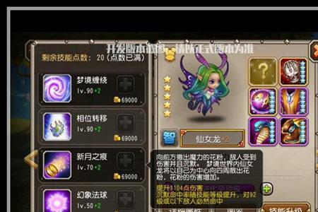 龙女能触发海妖么