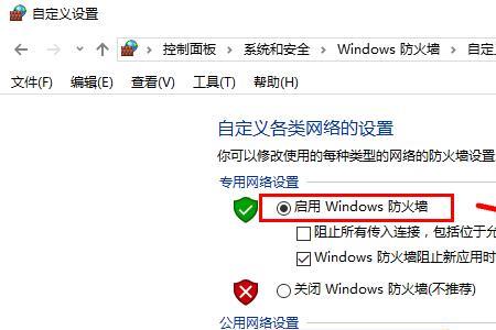 win10为什么部分字体装不上去