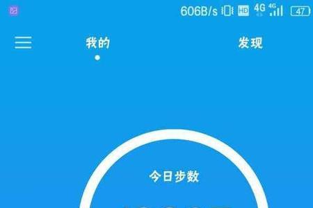 走路步数为什么和头条不一致