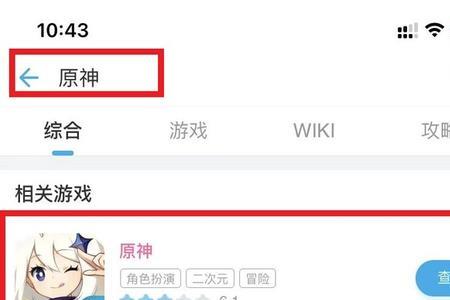 原神平板怎么切换行走模式