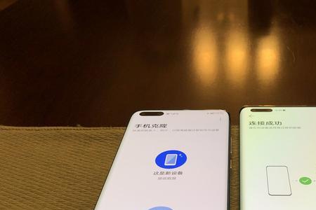 mate40pro烧屏是怎么产生的