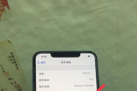 苹果11promax人脸识别不灵敏