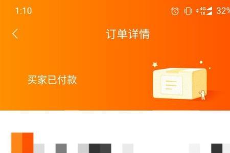 14pro发货到第几批了