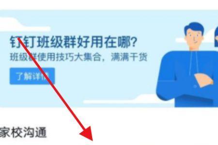 钉钉电脑怎么提交语音