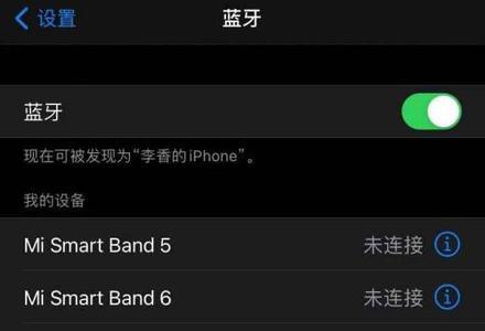 为什么我的手机调声音会变卡