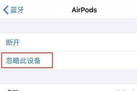 airpodspro第一代加减音量