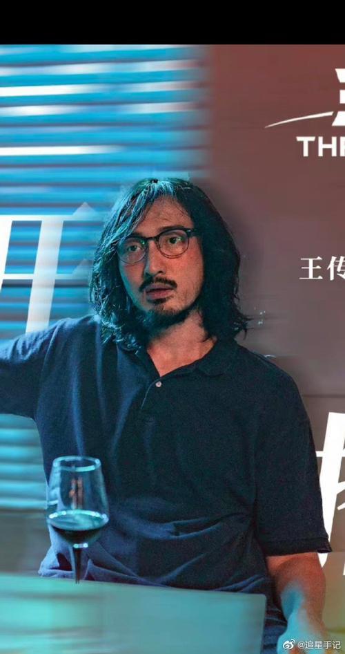 三体里有王传君吗