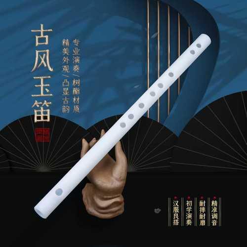 f调笛子可以吹星河叹吗