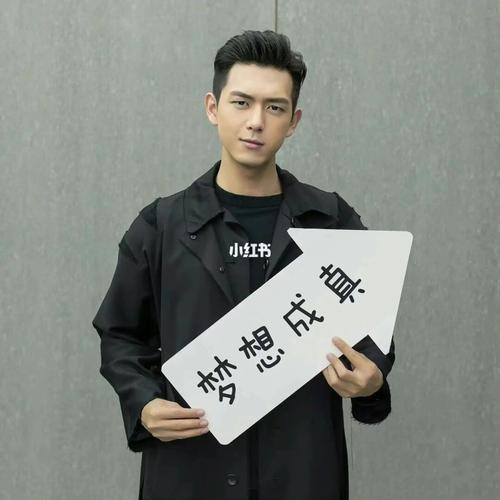 李现高考文化课分数多少分
