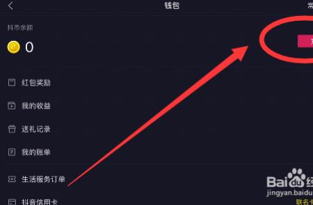 苹果手机抖币怎么自动减少了