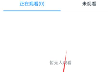 管理员怎样去掉钉钉里的签到