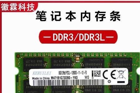 两张4g内存条怎么设置