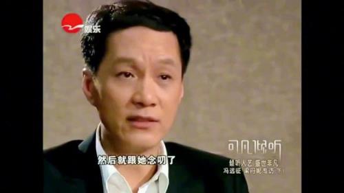 冯远征老婆发文怎么回事