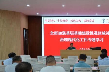 社会治理三年工程实施方案