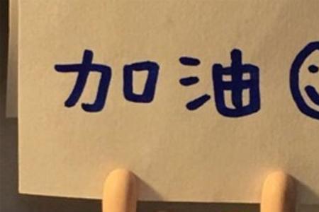 给了就是给了的意思