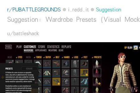 pubg换位快捷键