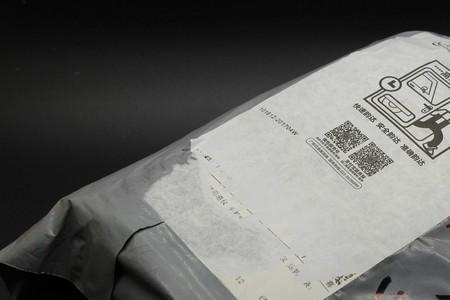 xch01a体温枪怎样调