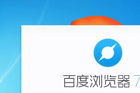 好用的电脑浏览器