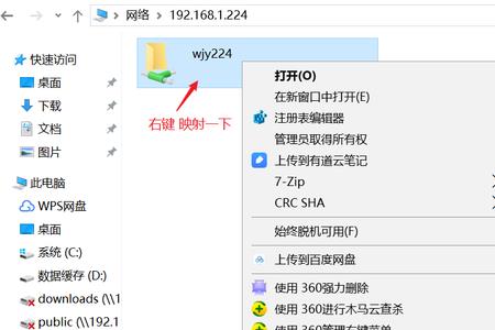 ext4格式电脑如何读取