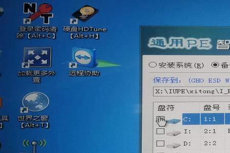 c盘故障转储解决方法
